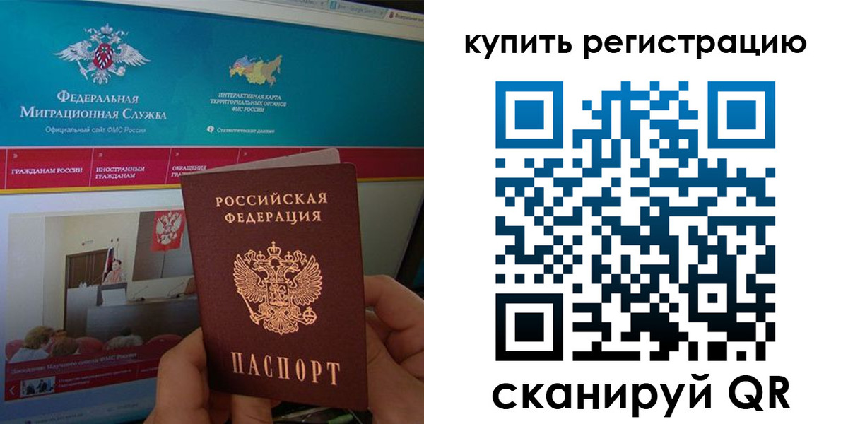 где прописаться в Нижегородской области