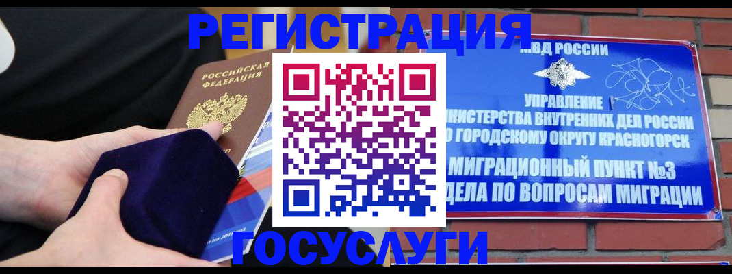прописка в квартире в Нижегородской области