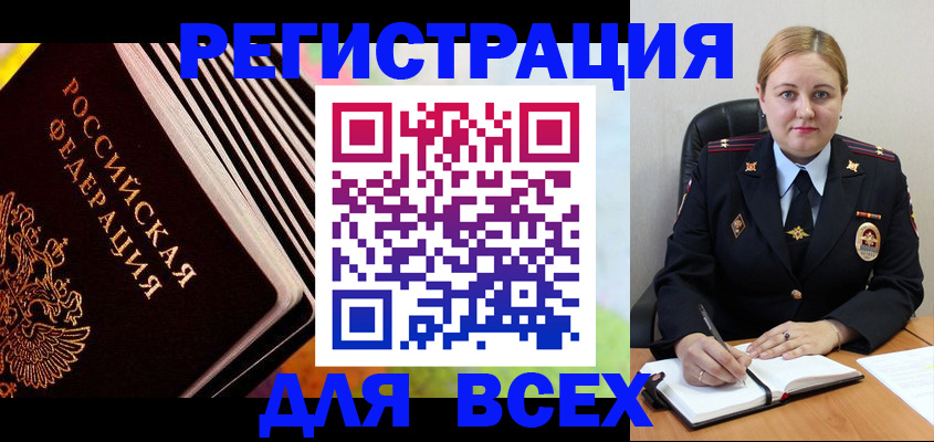 регистрация для дет. сада в Нижегородской области