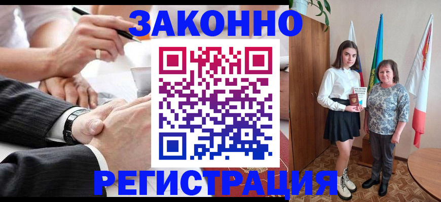 миграционный учет в Нижегородской области